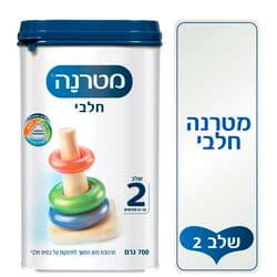 מזון לתינוקות שלב 2