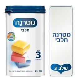מזון לתינוקות שלב 3