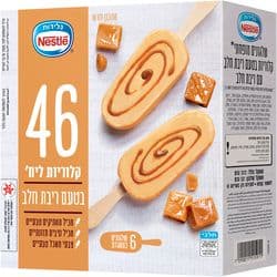 שלגונים לייט בטעם ריבת חלב 6 יח'