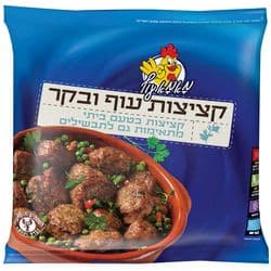 קציצות עוף ובקר