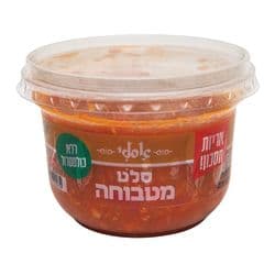 סלט מטבוחה