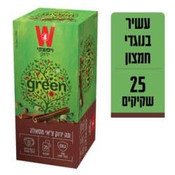 תה ירוק צ'אי מסאלה