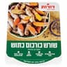 כורכום כתוש
