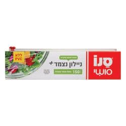 ניילון נצמד +