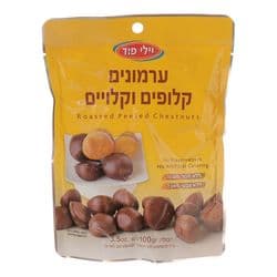 ערמונים קלופים וקלויים