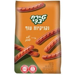 נקניקיות עוף ללא גלוטן