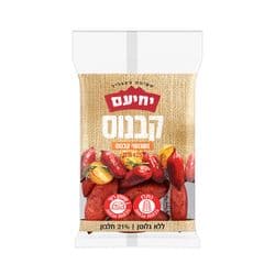 נשנושי קבנוס