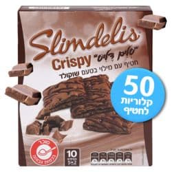 חטיף עם מילוי בטעם שוקולד
