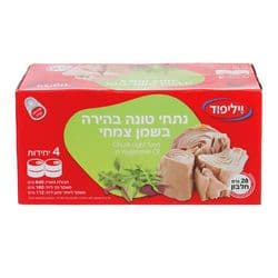 נתחי טונה בהירה בשמן צמחי