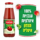 מחית עגבניות קלה