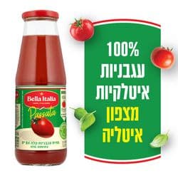 מחית עגבניות קלה