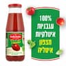 מחית עגבניות קלה