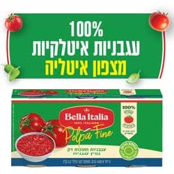 עגבניות חתוכות דק