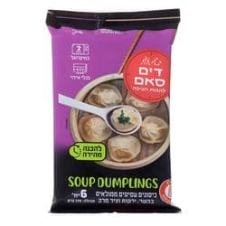 דמפלינג כיסונים ממולאים בבשר