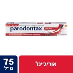 פרודונטקס משחת שיניים 75 מ"ל