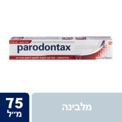 משחת שיניים הלבנה