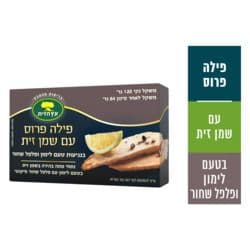 פילה טונה פרוס בנגיעות טעם לימון ופלפל שחור