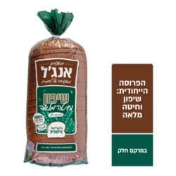 לחם שיפון מחיטה מלאה ללא תוספת סוכר
