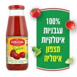 מחית עגבניות רוסטיקה