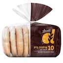 מיני פיתות קלאסיות 10 יח'