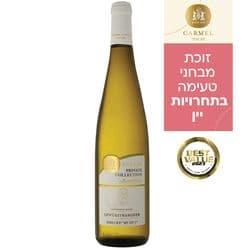 יין P.C סובניון בלאן גוורצטרמינר 750 מ"ל