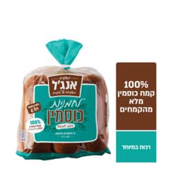 לחמניות כוסמין