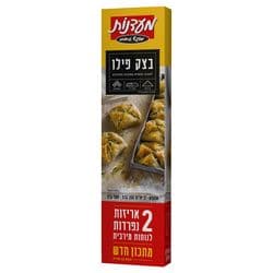 בצק פילו מעדנות