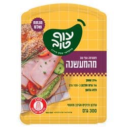 עוף טוב  פסטרמה במעשנה נתח שלם  300גרם