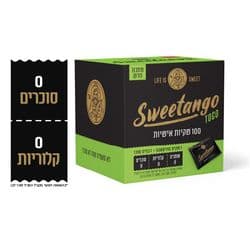 סוויטאנגו טוגו 500 גרם