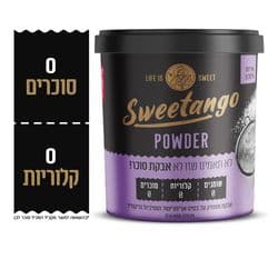 סוויטאנגו אבקת סוכר 400 גרם