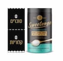 סוויטאנגו 280 גרם
