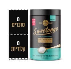 סוויטאנגו 700 גרם