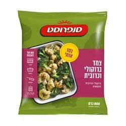 צמד ברוקולי וכרובית