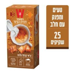 צ`אי קרמל מלוח  חווית הצ`אי 25יח ויסוצ