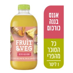 אננס בננה כורכום