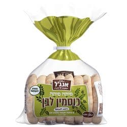פיתות כוסמין לבן