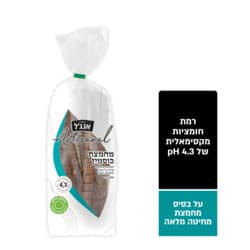 ארטיזנל לחם מחמצת כוסמין
