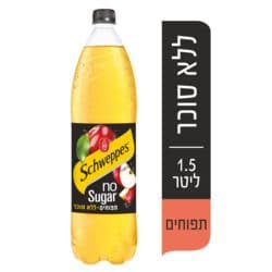 תפוחים ללא סוכר