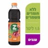 תפוזינה ענבים 1.5 ליטר