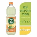 אשכוליות