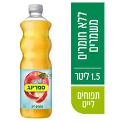 תפוחים לייט