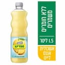 ספרינג אשכוליות אננס לייט