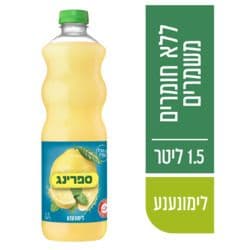 לימונענע