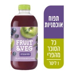 תפוח אוכמניות