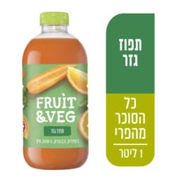 תפוז גזר