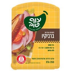 פסטרמה ברביקיו צרובה על הגריל