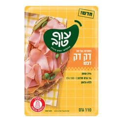 פסטרמה דק דק דבש