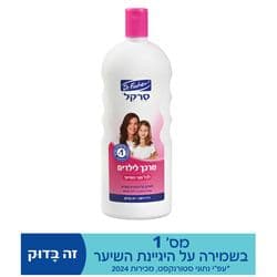 סרקל מרכך לילדים