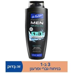 אפקטיב קר שמפו תחליב רחצה