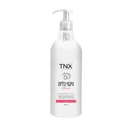 ניקוי כלים אמור